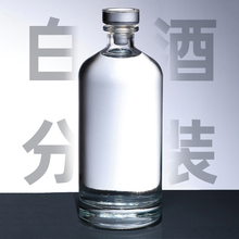 Высококачественные прозрачные стеклянные белые бутылки запечатанные 1 фунт бутылки для хранения пустые бутылки самоварка