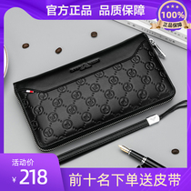  Zhuo Fan Armani wallet mens long leather 2021 new hand-held cowhide fashion casual zipper handbag trend