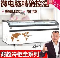 Island cabinet freezer commercial large-capacity combination horizontal freezer freezer freezer fresh-keeping display cabinet supermarket freezer refrigerator