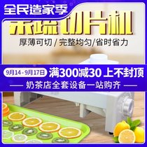 Lemon slicer fruit slicer manual multifunctional commercial household fruit and vegetable potato chip slicer