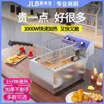 Single-cylinder Fryer commercial dian zha lu mass you tiao ji pork shashlik chicken fried steak fries potato tower crane Fryer
