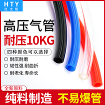 Pneumatic PU tube air compressor 8 li air pump hose 6mm high pressure trachea 16 transparent 12 loose steam pipe 10mm accessories