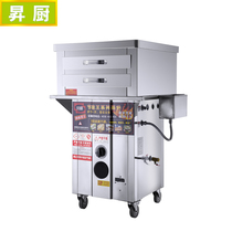 Stone Grinding Enteral Powder Machine Commercial Pendulum Stall Guangdong Drawer Type One Pumping Of Energy Saving Fully Automatic Steam Oven Pull Steam Enteral Powder Machine
