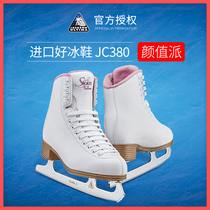 Jackson JC380 skate shoes adult children pattern beginner skate skates women skates real ice adult