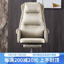 Boss chair Household reclining high-grade office chair Leather computer chair Business chair Luxury office chair