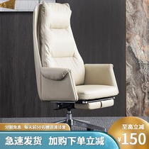 Boss chair Leather chair Swivel chair Computer chair Home business chair Desk chair Comfortable reclining office chair