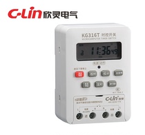 Xinling KG316T Time Control Switch Microcomputer Street Lamp Controller AC220V Home Timer Switch 20A