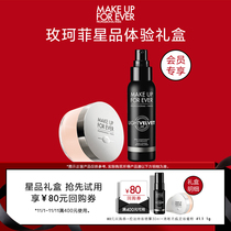 (Member priority purchase) MAKE UP FOR EVER Mei Kefei New 24H durable oil control set