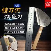 Eel knife cutting eel tool killing eel knife eel boning knife special stainless steel killing eel tool