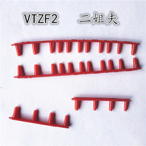  Badminton racket protection tube YY VTZF2 second brother-in-law split line with nails and nails