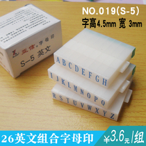 S-5 English AsiaLetter Chapter 26 English Alphabet 019 Capital Letters Printing Type Combination Seal