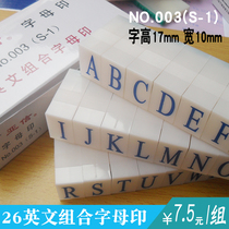 Asiainfo Letter print S-1 English combination letter print 26 letter combination chapter Asiainfo 003 English letters