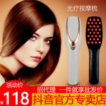 Rechargeable light therapy massage comb electric multi-function hair anti-hair hair hair hair hair hair comb head Meridian comb vibration massager