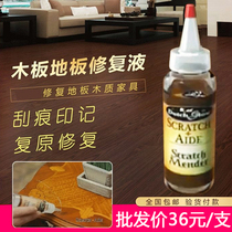 Shenzhen Golden Orange Technology Scratch Wood Floor Repair Liquid Wo Hong franchise Store Tleville Furniture Artevir
