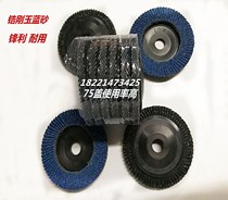 Manufacturers promote a large number of 75-cover zirconium corundum blue sand thickened hundreds of blade polishing sheet grinding sheet thousands of blades