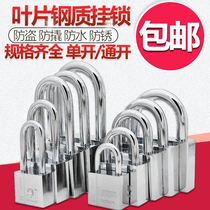 Huleida stainless steel padlock door bolt lock open padlock one key open multi lock N lock