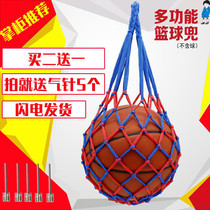 Single ball bag bold volleyball 5 football number 7 basketball net bag bag bag air needle air cylinder