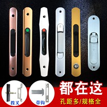 Amoy Xinhui new aluminum alloy doors and windows single-sided hook lock Balcony sliding door strip lock glass sliding door window