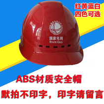 Thickened High Strength ABS Power Safety Helmet Construction Site Engineering Construction Breathable Leader V-safety Helmet Free Print