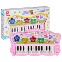 Childrens multifunctional electronic piano baby early education Music toy 0-1-2-3 years old boys and girls baby piano