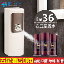 Automatic fragrance spray machine bedroom perfume spray toilet home aromatherapy deodorization lasting fragrance female air freshener