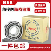 Import NSK 7000 7001 7002 7003 7004 CTYNSULP4 spindle high-speed angular contact ball bearing