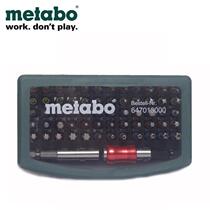 German Metabo McTaibao 62-pack head set high-speed steel titanium-plated flashlight multifunctional pliers