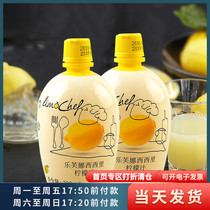 Levenna Lemon Juice 200ml imported concentrated yellow lemon juice chiffon cake cream with baking ingredients