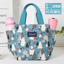 Office workers go out with rice lunch box bag insulation bento bag fashion handbag canvas hand carry mommy bag