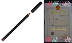 Форма для гандбола lip liner pencil: