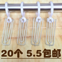 Based on the weight of the cloth wire shelves curtains adhesive hook fitting on the pull rod fixed buckle linked single hook pulley simple