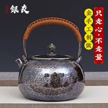 High-quality silver teapot Sterling silver 999 silver pot A peacock color old handmade household sterling silver kettle