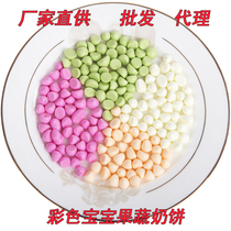 Fruit and vegetable milk cake baby snack fruit and vegetable small soluble Bean entrance is no flavor pigment preservative