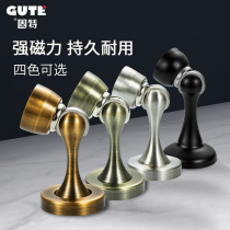 Gute gun gray black door door suction door collision strong magnetic wall suction anti-collision door collision wind holder free hole