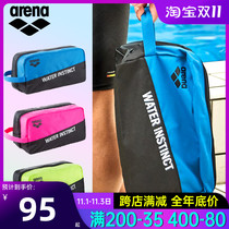 Arena Arena swimming bag dry and wet separation waterproof bag men and women hot spring bag swimming equipment large capacity