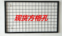 Grid frame Net frame supermarket shelf jewelry display rack small commodity wire exhibition wall bold adhesive hook custom