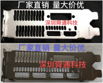 Original Dylan RX470D cool energy 4G RX570 470 cool energy 4G graphics card baffle gear file Fender