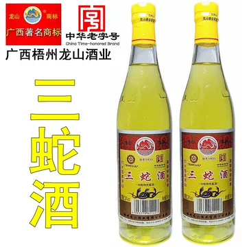 梧州三蛇酒-梧州三蛇酒促销价格、梧州三蛇酒品牌- 淘宝
