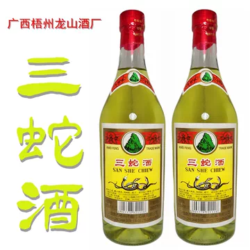 梧州三蛇酒-梧州三蛇酒促销价格、梧州三蛇酒品牌- 淘宝