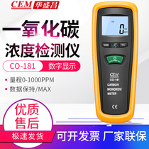  CEM Huashengchang GD-3300 Combustible carbon monoxide concentration detector meter CO-180 181 110 802D