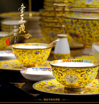 Bowl set Jingdezhen high-grade gold gold court enamel bone porcelain tableware Home Hotel Club special porcelain