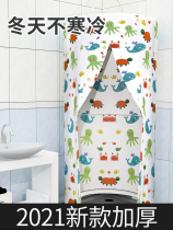Insulation bathroom bathroom cover winter at home bathing artifact bathroom curtain waterproof curtain warm bathroom insulation curtain