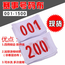 School Games Athlete Number Bumarathon Track and Field Race Running Book Thickness Strap Number