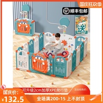 Climbing mat baby plus fence integrated child child guardrail foldable indoor playground home baby play