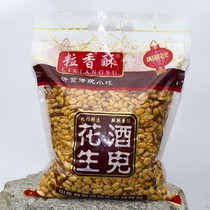 Spicy food and spicy peanuts snacks pepper Salt Peanuts cooked salty fried spicy 5kg snacks