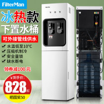 Water dispenser compressor vertical refrigeration ice heat dual-purpose lower bucket pipe line machine multifunctional new products