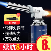 Card type gas tank fire gun blowtorch torch pig hair igniter baking welding gun gas flame burning meat household spray gun head