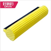 Xinjiang good daughter-in-law original 33CM rubber cotton roller type replacement mop head accessories sponge super absorbent head