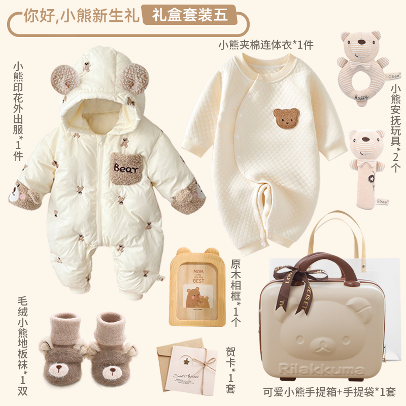Newborn baby clothing gift box set, winter gift for full term babies, 100 day practical meeting gifts for men and women, high-end