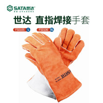 Shida tools point directly to welding gloves electric welding cowhide wear-resistant industrial heat insulation welder FS0105-06-07-08